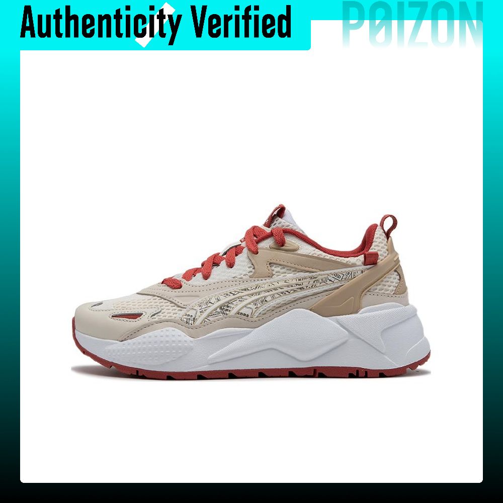 Puma Shoes Rs-X - Sepatu Kasual PUMA RS-X Unisex, Model