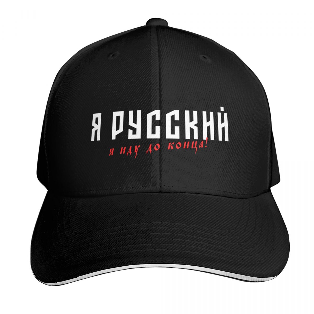 Baseball Cap Structured - Shaman - Saya Rusia, saya akan